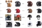 Wholesale and OEM Vintage Motorcycle Helmet High Quality Open Face Helmet Half Face Motorbike Helmet